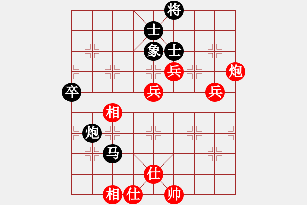 象棋棋譜圖片：瓊洲一絕(9段)-和-春風(fēng)染雪(月將) - 步數(shù)：80 