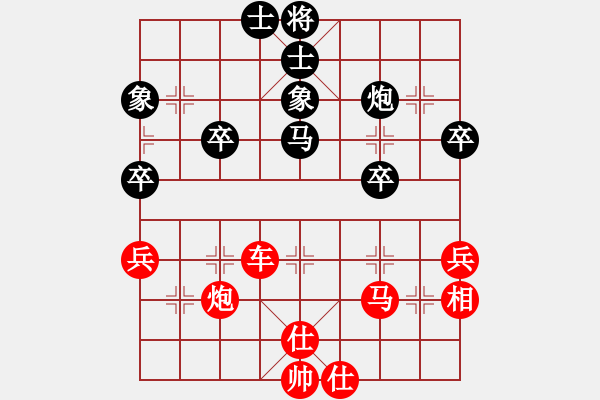 象棋棋譜圖片：寧波 戚文卿【先勝】山西 焦得利(2014-11-20弈于大師網(wǎng)高級(jí)棋室) - 步數(shù)：50 