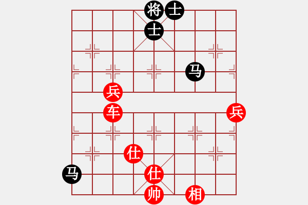 象棋棋譜圖片：雙尾蝎解寶(3段)-勝-習(xí)慣成自然(8段) - 步數(shù)：130 