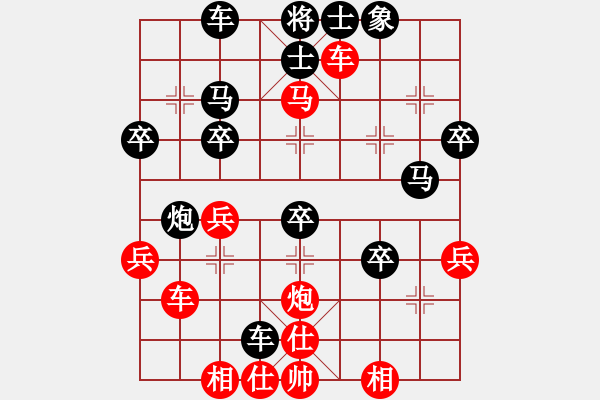 象棋棋譜圖片：雙尾蝎解寶(3段)-勝-習(xí)慣成自然(8段) - 步數(shù)：40 