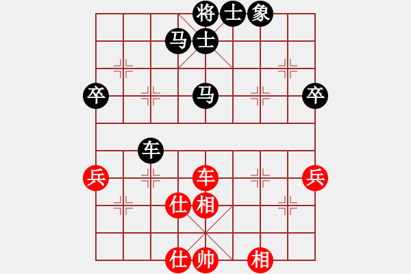 象棋棋譜圖片：雙尾蝎解寶(3段)-勝-習(xí)慣成自然(8段) - 步數(shù)：60 