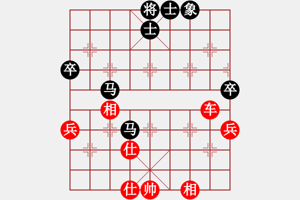 象棋棋譜圖片：雙尾蝎解寶(3段)-勝-習(xí)慣成自然(8段) - 步數(shù)：70 