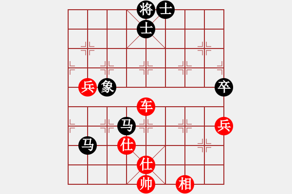 象棋棋譜圖片：雙尾蝎解寶(3段)-勝-習(xí)慣成自然(8段) - 步數(shù)：90 