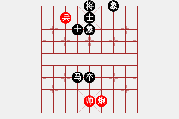 象棋棋譜圖片：象棋棋緣[805369245] -VS- 天使在身邊[742020047] - 步數(shù)：170 