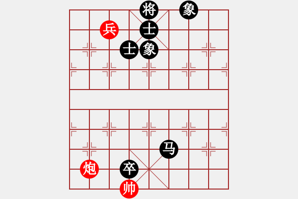 象棋棋譜圖片：象棋棋緣[805369245] -VS- 天使在身邊[742020047] - 步數(shù)：178 