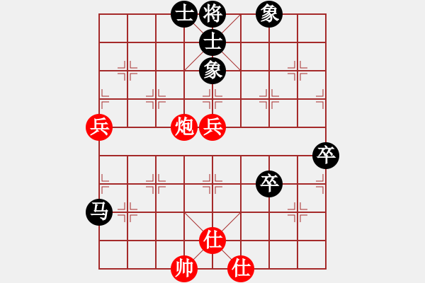 象棋棋譜圖片：象棋棋緣[805369245] -VS- 天使在身邊[742020047] - 步數(shù)：80 