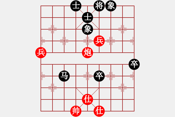 象棋棋譜圖片：象棋棋緣[805369245] -VS- 天使在身邊[742020047] - 步數(shù)：90 