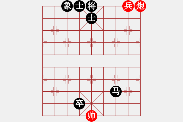 象棋棋譜圖片：【象棋基本殺法】對面笑244 - 步數(shù)：5 