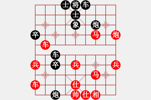 象棋棋譜圖片：裴春亮先負(fù)程現(xiàn)明 第七輪 （紅方超時(shí)） - 步數(shù)：40 