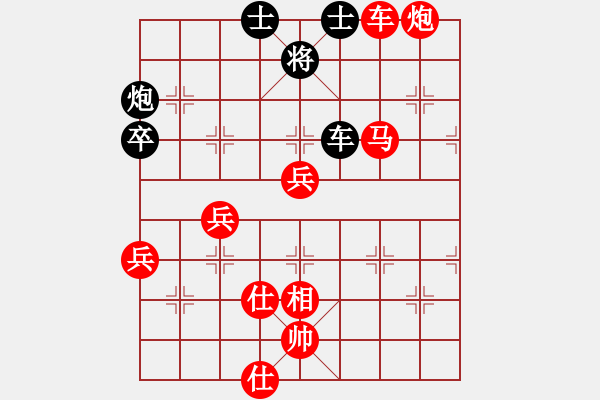 象棋棋譜圖片：陽光山水[3354351500] -VS- 月出皎兮[474177218] - 步數：70 