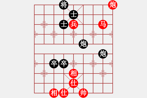 象棋棋譜圖片：稱霸倚天(月將)-和-飛天戰(zhàn)龍王(日帥) - 步數(shù)：100 