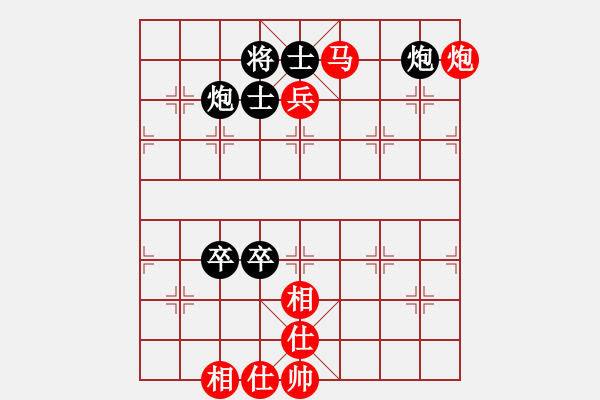 象棋棋譜圖片：稱霸倚天(月將)-和-飛天戰(zhàn)龍王(日帥) - 步數(shù)：110 