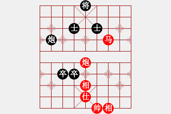 象棋棋譜圖片：稱霸倚天(月將)-和-飛天戰(zhàn)龍王(日帥) - 步數(shù)：130 