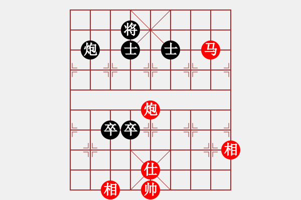 象棋棋譜圖片：稱霸倚天(月將)-和-飛天戰(zhàn)龍王(日帥) - 步數(shù)：140 