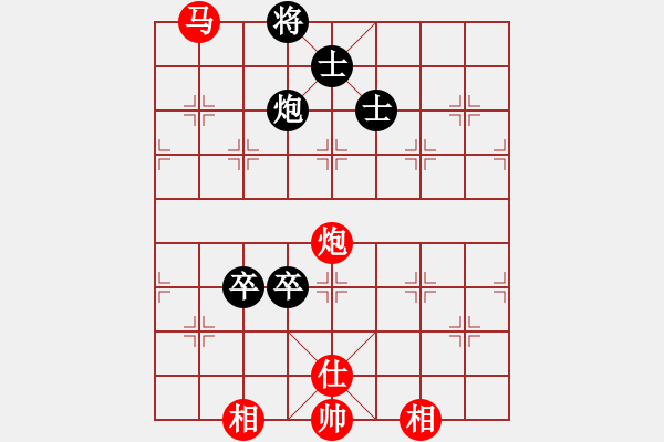 象棋棋譜圖片：稱霸倚天(月將)-和-飛天戰(zhàn)龍王(日帥) - 步數(shù)：150 