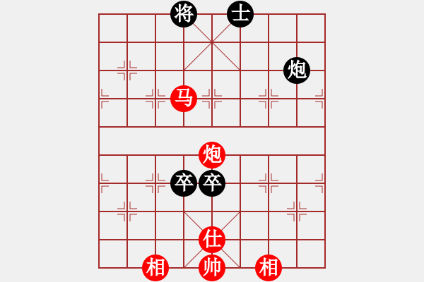 象棋棋譜圖片：稱霸倚天(月將)-和-飛天戰(zhàn)龍王(日帥) - 步數(shù)：180 