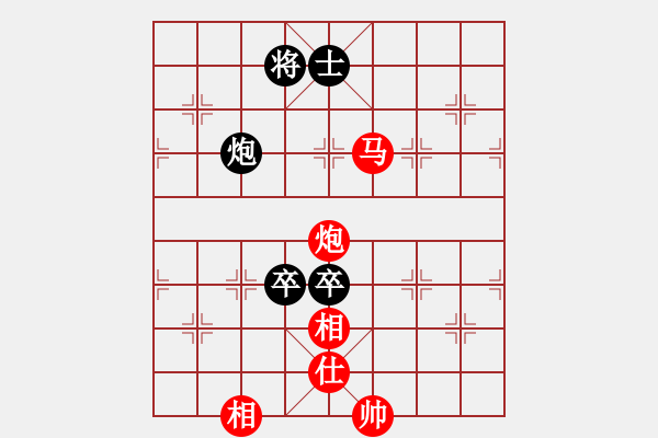 象棋棋譜圖片：稱霸倚天(月將)-和-飛天戰(zhàn)龍王(日帥) - 步數(shù)：210 