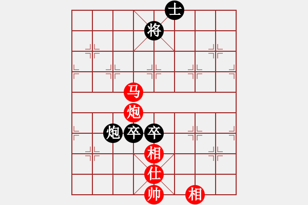 象棋棋譜圖片：稱霸倚天(月將)-和-飛天戰(zhàn)龍王(日帥) - 步數(shù)：250 