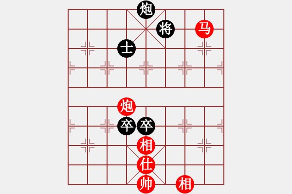 象棋棋譜圖片：稱霸倚天(月將)-和-飛天戰(zhàn)龍王(日帥) - 步數(shù)：280 