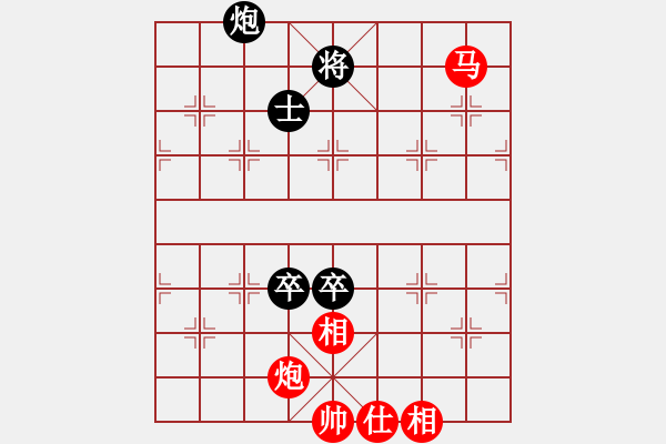 象棋棋譜圖片：稱霸倚天(月將)-和-飛天戰(zhàn)龍王(日帥) - 步數(shù)：290 