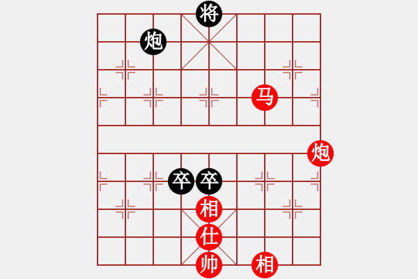 象棋棋譜圖片：稱霸倚天(月將)-和-飛天戰(zhàn)龍王(日帥) - 步數(shù)：300 