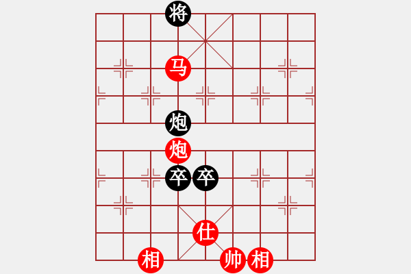 象棋棋譜圖片：稱霸倚天(月將)-和-飛天戰(zhàn)龍王(日帥) - 步數(shù)：310 