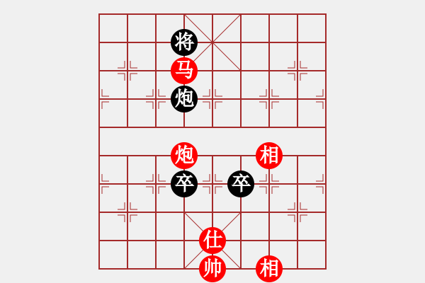 象棋棋譜圖片：稱霸倚天(月將)-和-飛天戰(zhàn)龍王(日帥) - 步數(shù)：320 