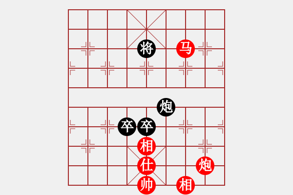 象棋棋譜圖片：稱霸倚天(月將)-和-飛天戰(zhàn)龍王(日帥) - 步數(shù)：380 