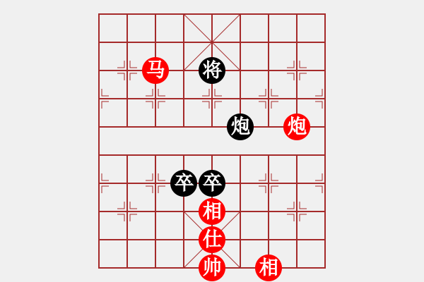 象棋棋譜圖片：稱霸倚天(月將)-和-飛天戰(zhàn)龍王(日帥) - 步數(shù)：390 