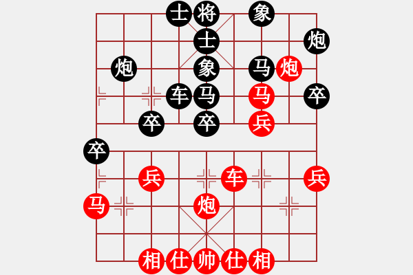 象棋棋譜圖片：稱霸倚天(月將)-和-飛天戰(zhàn)龍王(日帥) - 步數(shù)：40 