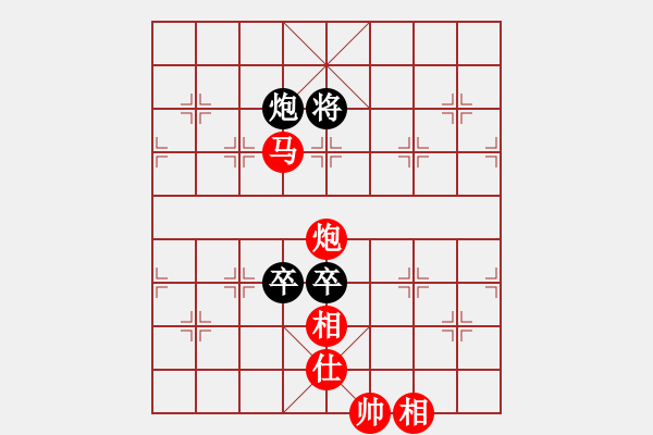 象棋棋譜圖片：稱霸倚天(月將)-和-飛天戰(zhàn)龍王(日帥) - 步數(shù)：400 