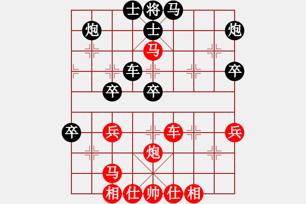 象棋棋譜圖片：稱霸倚天(月將)-和-飛天戰(zhàn)龍王(日帥) - 步數(shù)：50 