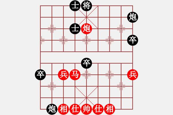 象棋棋譜圖片：稱霸倚天(月將)-和-飛天戰(zhàn)龍王(日帥) - 步數(shù)：60 