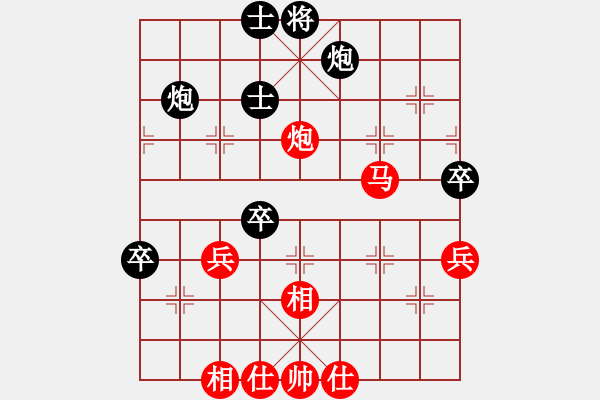 象棋棋譜圖片：稱霸倚天(月將)-和-飛天戰(zhàn)龍王(日帥) - 步數(shù)：70 