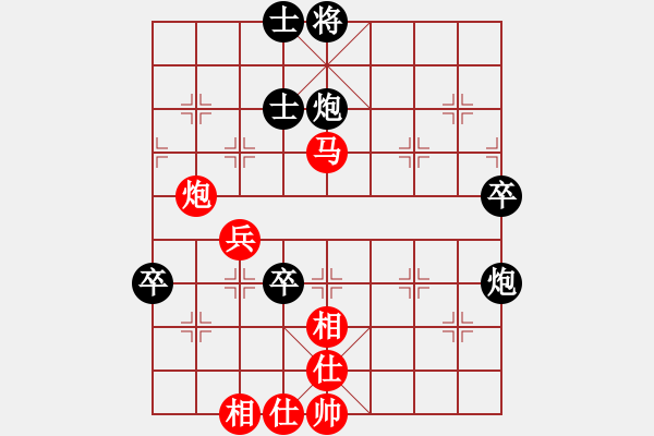 象棋棋譜圖片：稱霸倚天(月將)-和-飛天戰(zhàn)龍王(日帥) - 步數(shù)：80 