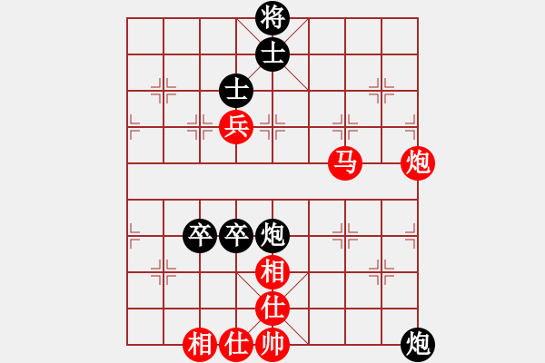 象棋棋譜圖片：稱霸倚天(月將)-和-飛天戰(zhàn)龍王(日帥) - 步數(shù)：90 