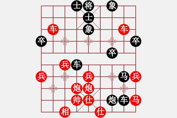 象棋棋譜圖片：小蜘蛛俠(1段)-負(fù)-鳳嘯龍吟(6段) - 步數(shù)：40 