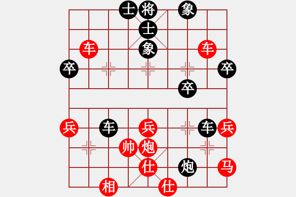 象棋棋譜圖片：小蜘蛛俠(1段)-負(fù)-鳳嘯龍吟(6段) - 步數(shù)：50 