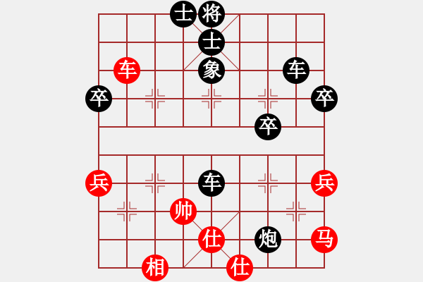 象棋棋譜圖片：小蜘蛛俠(1段)-負(fù)-鳳嘯龍吟(6段) - 步數(shù)：56 