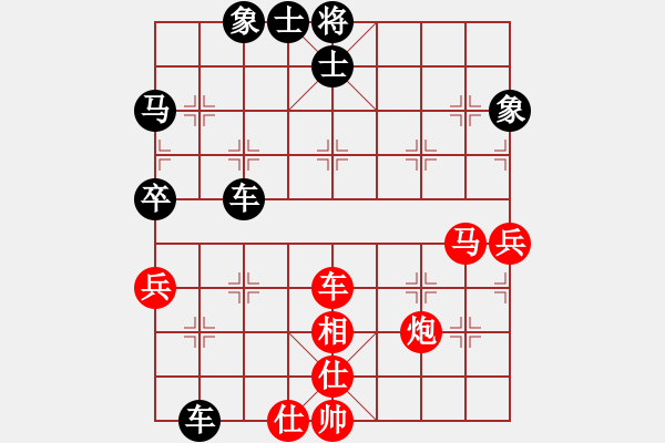 象棋棋譜圖片：2019第2屆溱湖杯女名人賽陳幸琳先負(fù)金海英1 - 步數(shù)：50 