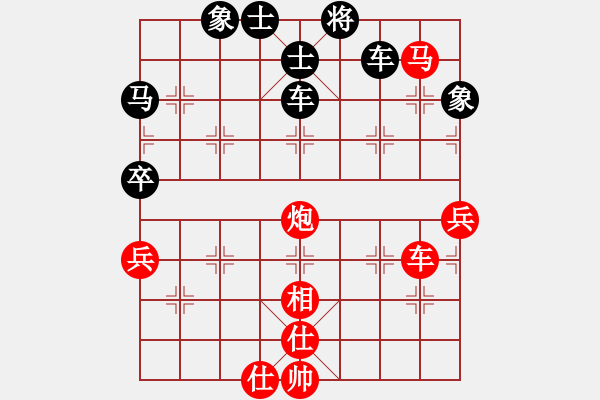 象棋棋譜圖片：2019第2屆溱湖杯女名人賽陳幸琳先負(fù)金海英1 - 步數(shù)：60 