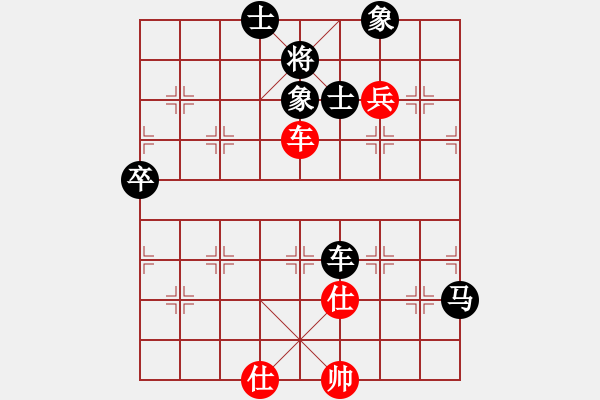 象棋棋譜圖片：2019第2屆溱湖杯女名人賽陳幸琳先負(fù)金海英1 - 步數(shù)：90 