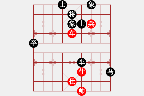 象棋棋譜圖片：2019第2屆溱湖杯女名人賽陳幸琳先負(fù)金海英1 - 步數(shù)：91 