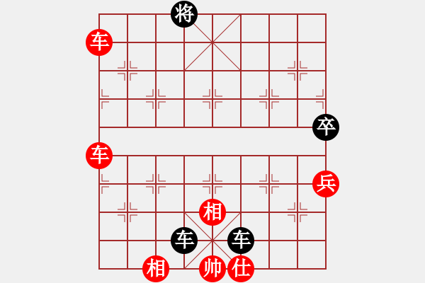 象棋棋譜圖片：車兵仕相全巧破霸王車卒(紅先勝)2 - 步數(shù)：10 