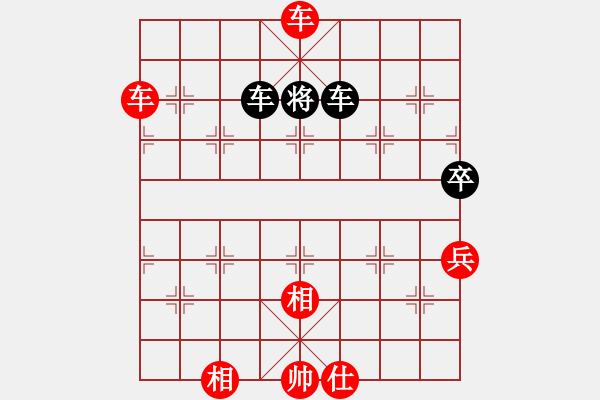 象棋棋譜圖片：車兵仕相全巧破霸王車卒(紅先勝)2 - 步數(shù)：21 