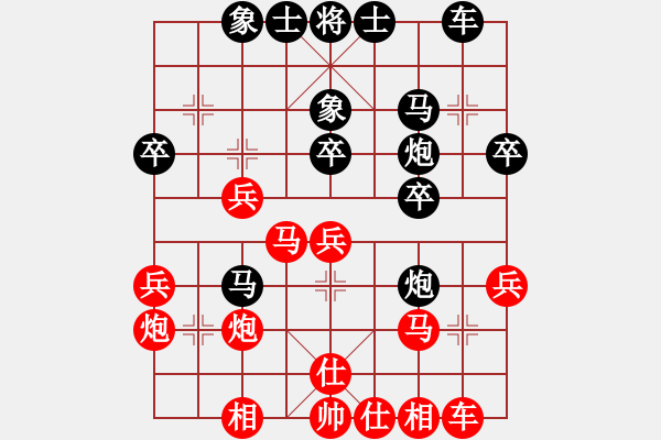 象棋棋譜圖片：閩北猛將[紅] -VS- 夢(mèng)醒 [黑] - 步數(shù)：30 