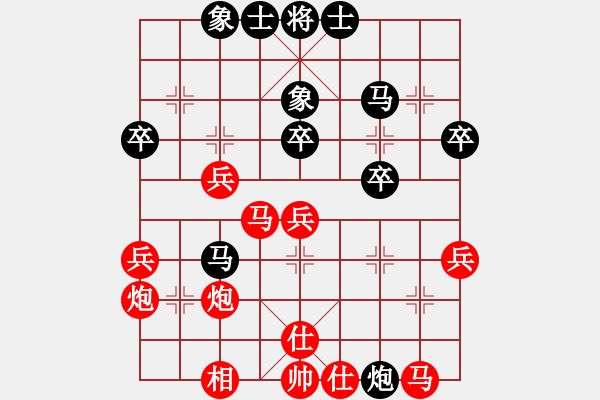 象棋棋譜圖片：閩北猛將[紅] -VS- 夢(mèng)醒 [黑] - 步數(shù)：36 