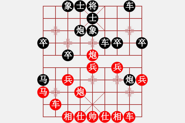 象棋棋譜圖片：鉛筆畫不出的距離[249376429] -VS- 不語[813268133] - 步數(shù)：30 