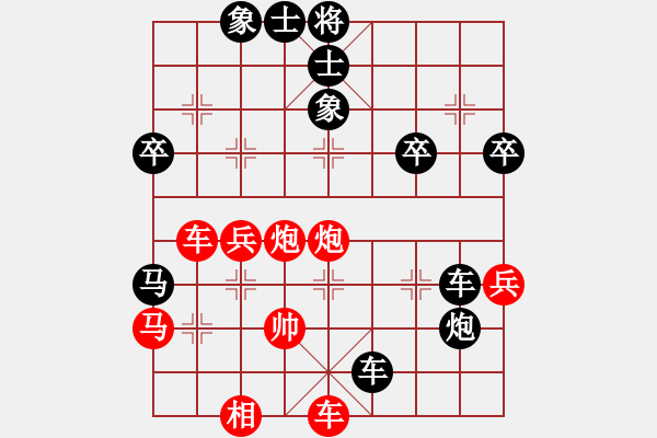 象棋棋譜圖片：鉛筆畫不出的距離[249376429] -VS- 不語[813268133] - 步數(shù)：50 