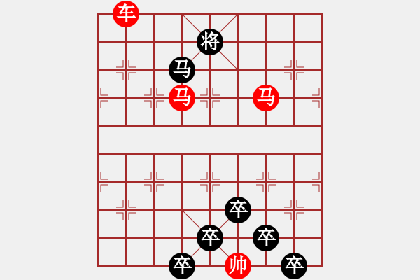 象棋棋譜圖片：☆《雅韻齋》☆【白日放歌須縱酒 1758;青春作伴好還鄉(xiāng)】☆　　秦 臻 擬局 - 步數(shù)：50 